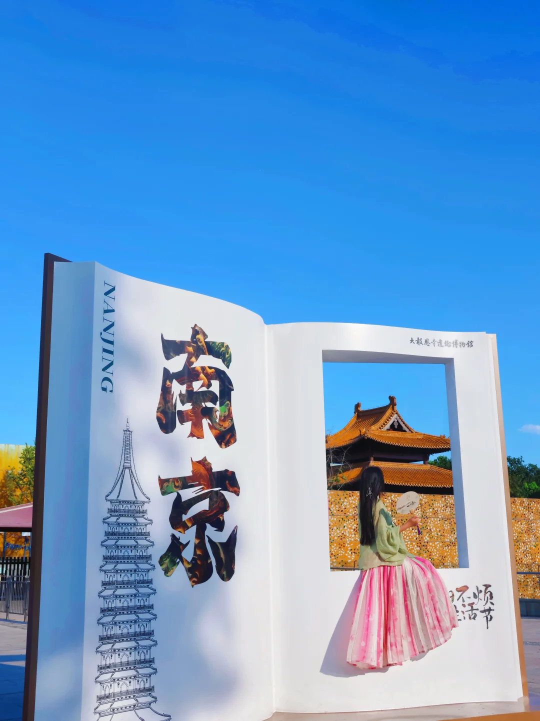 在南京大报恩寺拍到了无人的神仙机位！live