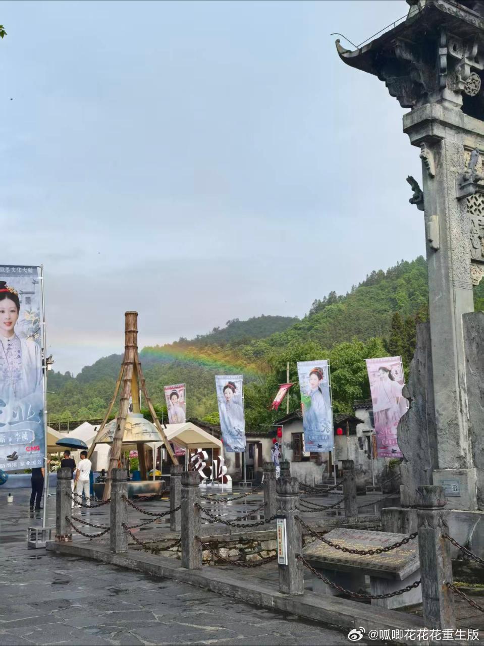 哇哦，🌈都来给李祯，给《家业》助力了！嘿子又要羡慕🌈了吧！ 
