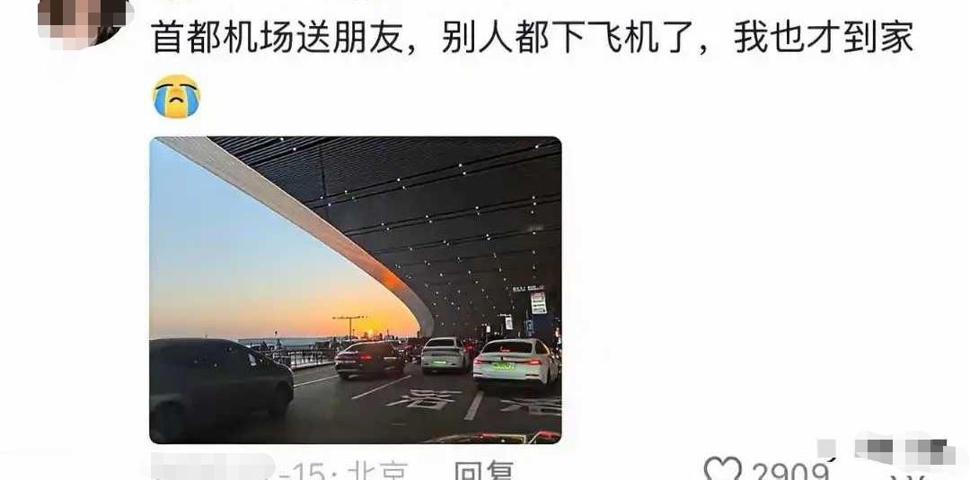 北京有多大，这个能看出来一点！