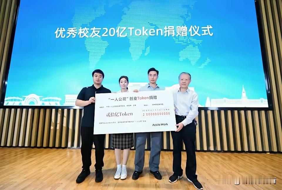 上当了吧
没支持
真可怕
token有个屁用