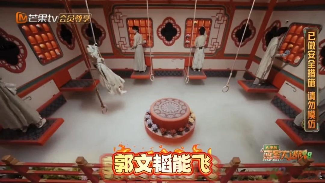 文韬孩子一出生就知道爸爸能飞文韬中国人能飞适配度密室大逃脱郭文韬官宣成为爸爸，密