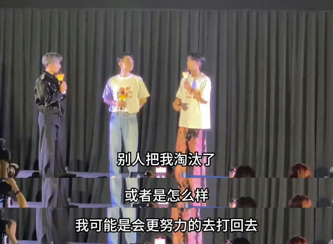 #王一博被淘汰会打回去# 不可以也是可以的！#王一博说会更努力的打回去# [羞嗒