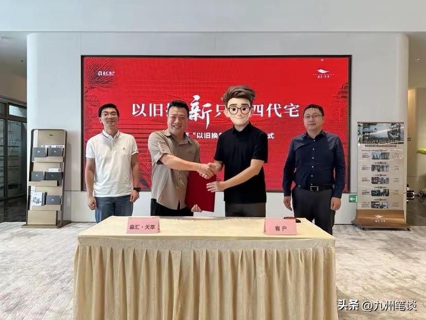 广东速度，敢为天下先！91平旧房子“以旧换新”146平第四代新房子！广东佛山三水