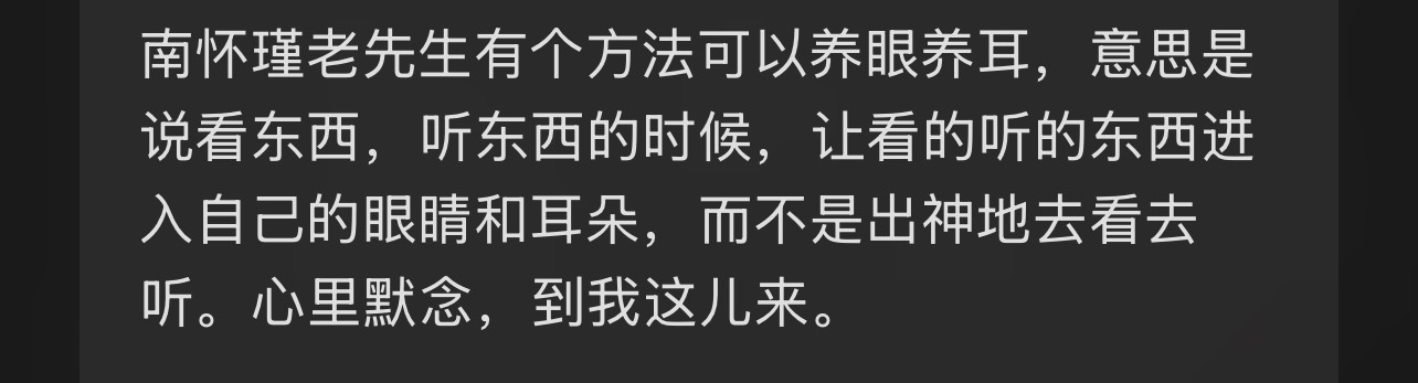 存图 