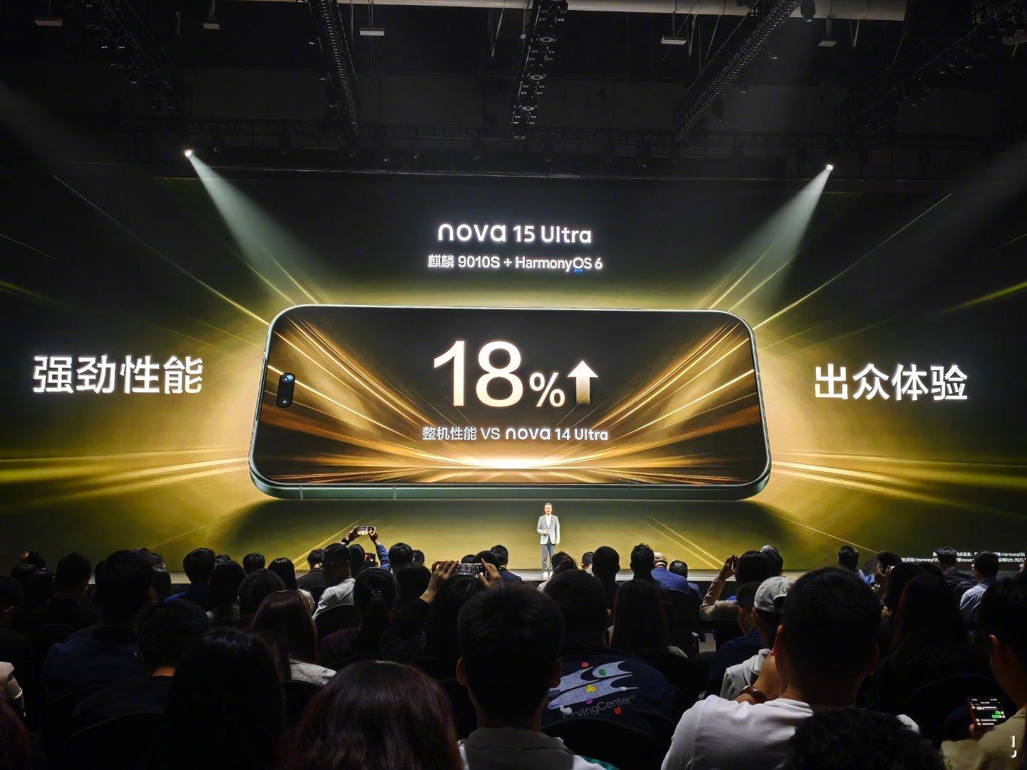 麒麟9010S芯片 全系百瓦快充支持亲情防诈 以及部分第三方应用的碰一碰分享华为