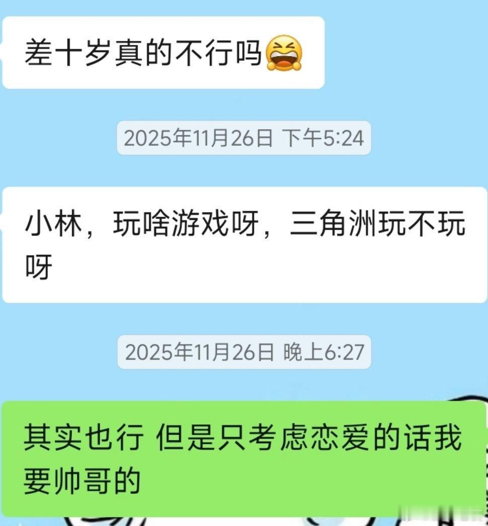 直到我翻到去年的记录.. 终于明白他怎么恨成这样 