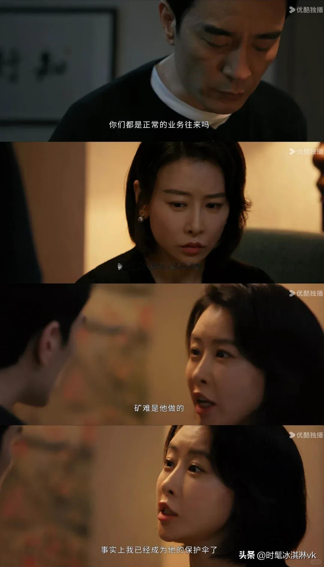 《以法之名》柳韵真的是陈胜龙保护伞，李人骏选择隐瞒[灵光一闪]

柳韵回家，看李
