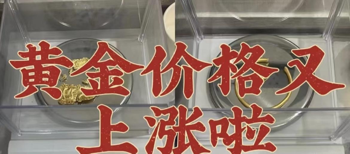 先说说为啥容易涨。一是现在美联储在降息，以后可能还会接着降，存银行、买债券的利息