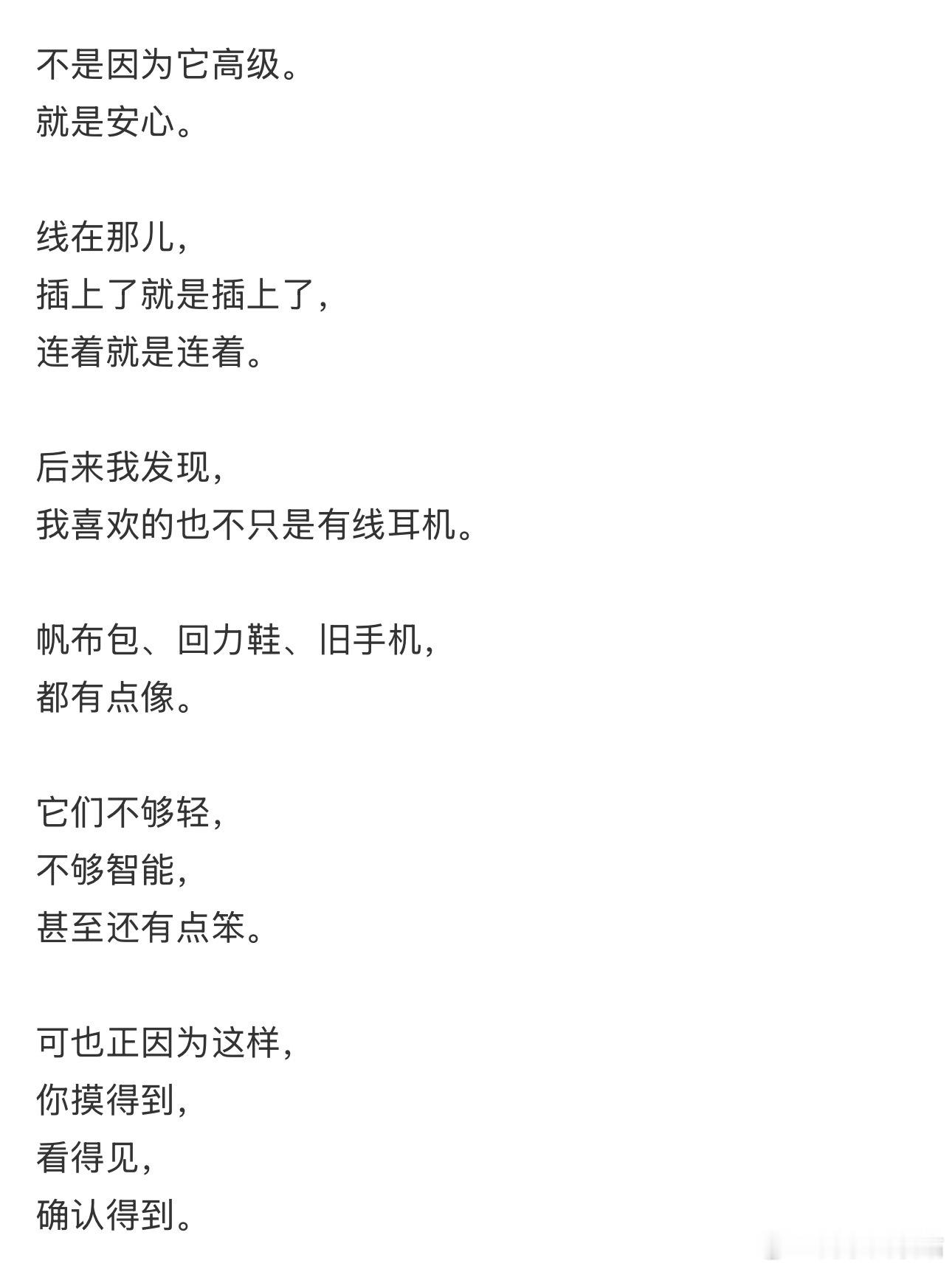 到底是谁取消有线耳机的有线耳机不能被取消
