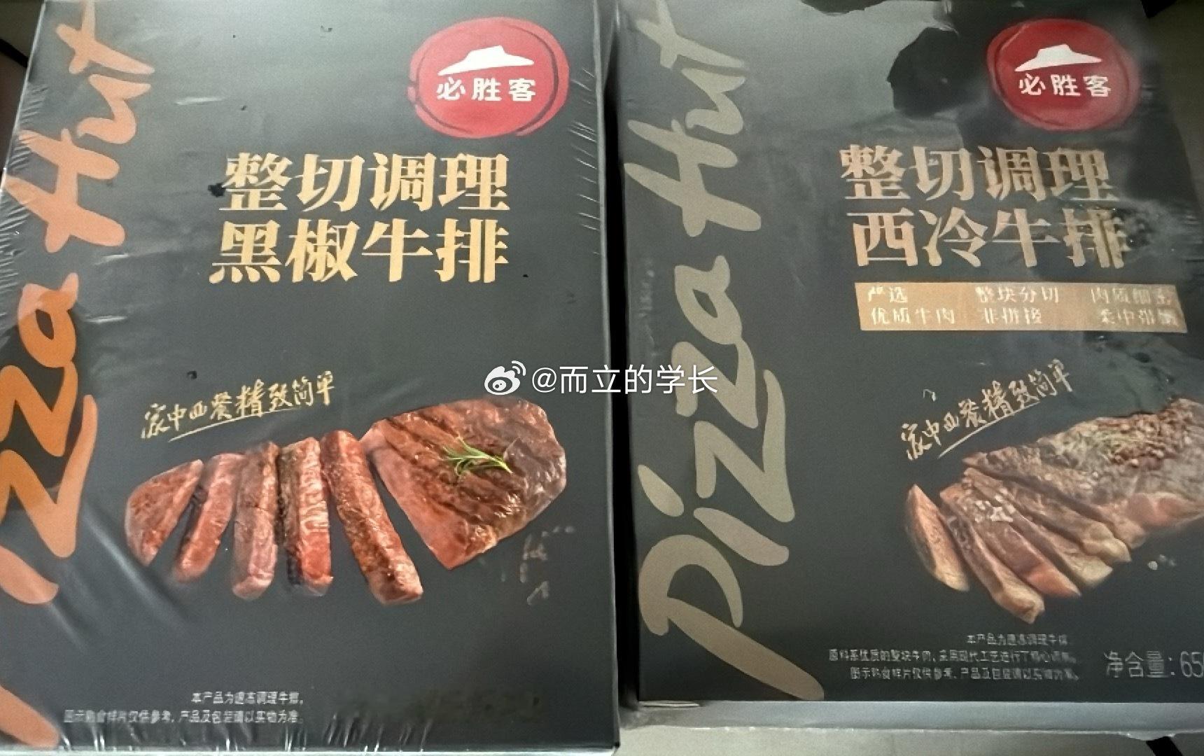 还有两周就可以回家了  这是我未来半个月的口粮与其天天吃外卖不如买点这个 还能减