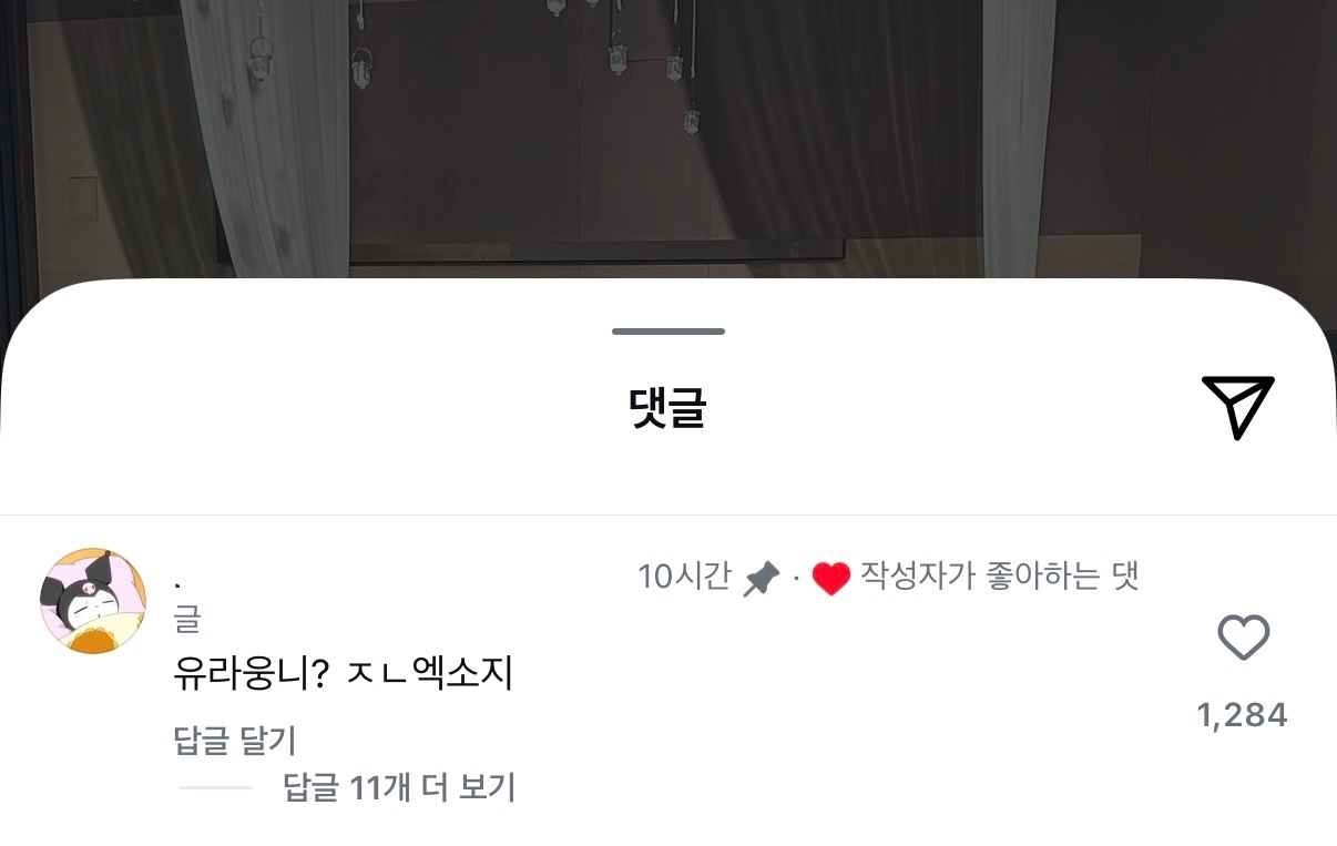 参加了SUHO哥哥的婚礼，又当主持又当嘉宾的EXO成员们 - 金钟仁担任了婚礼主