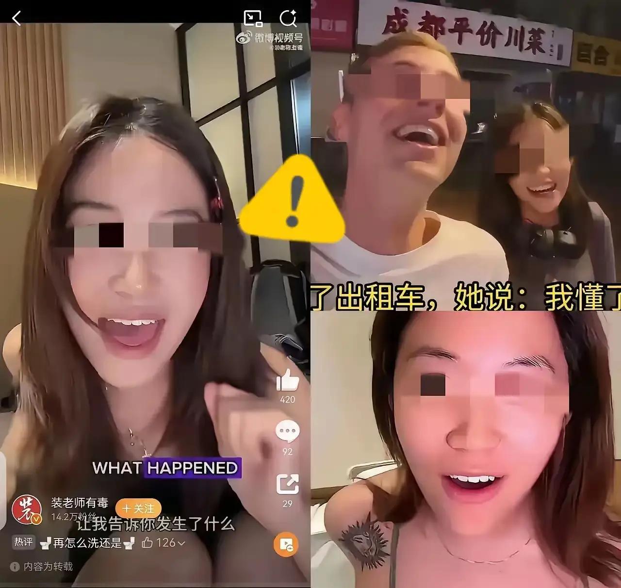 人间三千疾，骨贱最难医。
西安麻辣烫女主被立案调查了。
事后她还发视频称是文化交