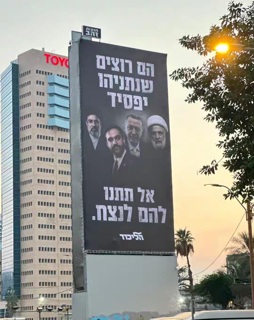 马姆达尼跟伊朗最高领袖出现在同一画面中。

近日，在以色列特拉维夫街头投放了一则