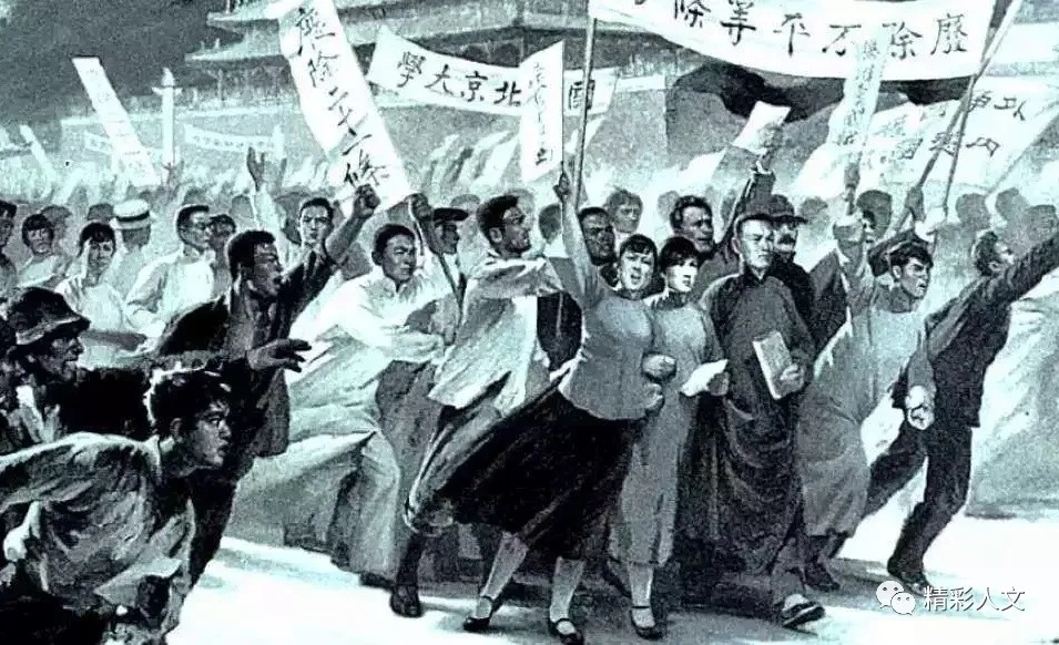 #做早饭时想#【 五四精神“唯一的精神就是爱国主义精神】昨天是“五四”，1919