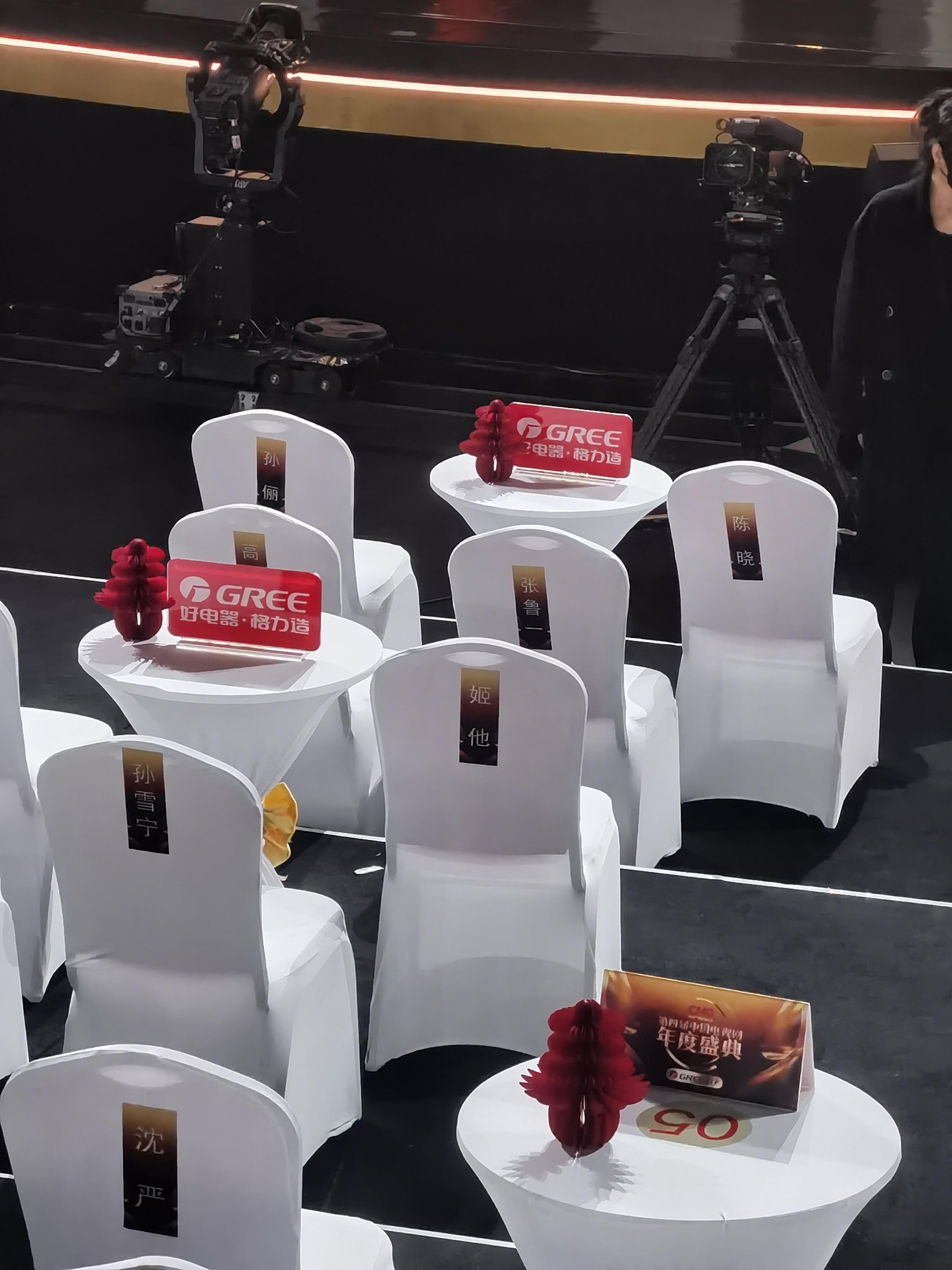 陈晓和孙俪坐一起诶，梦回那年花开！我们周莹沈星移好像是c位，顶峰相见了两位！中国