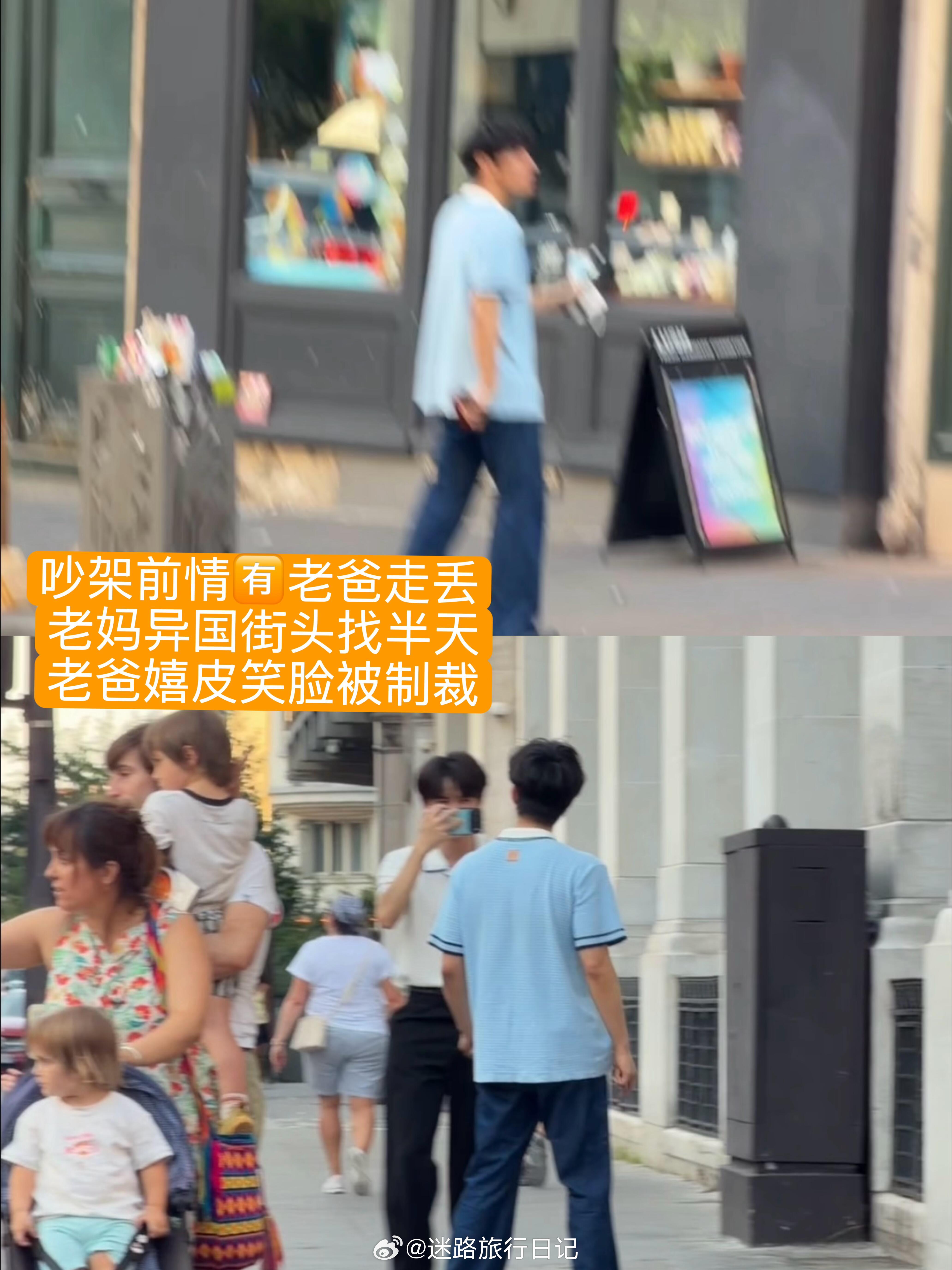 那些互相宠溺、互相哄闹的日常，才是他们彼此爱着的最好看的样子。爱豆嫂 网页链接何