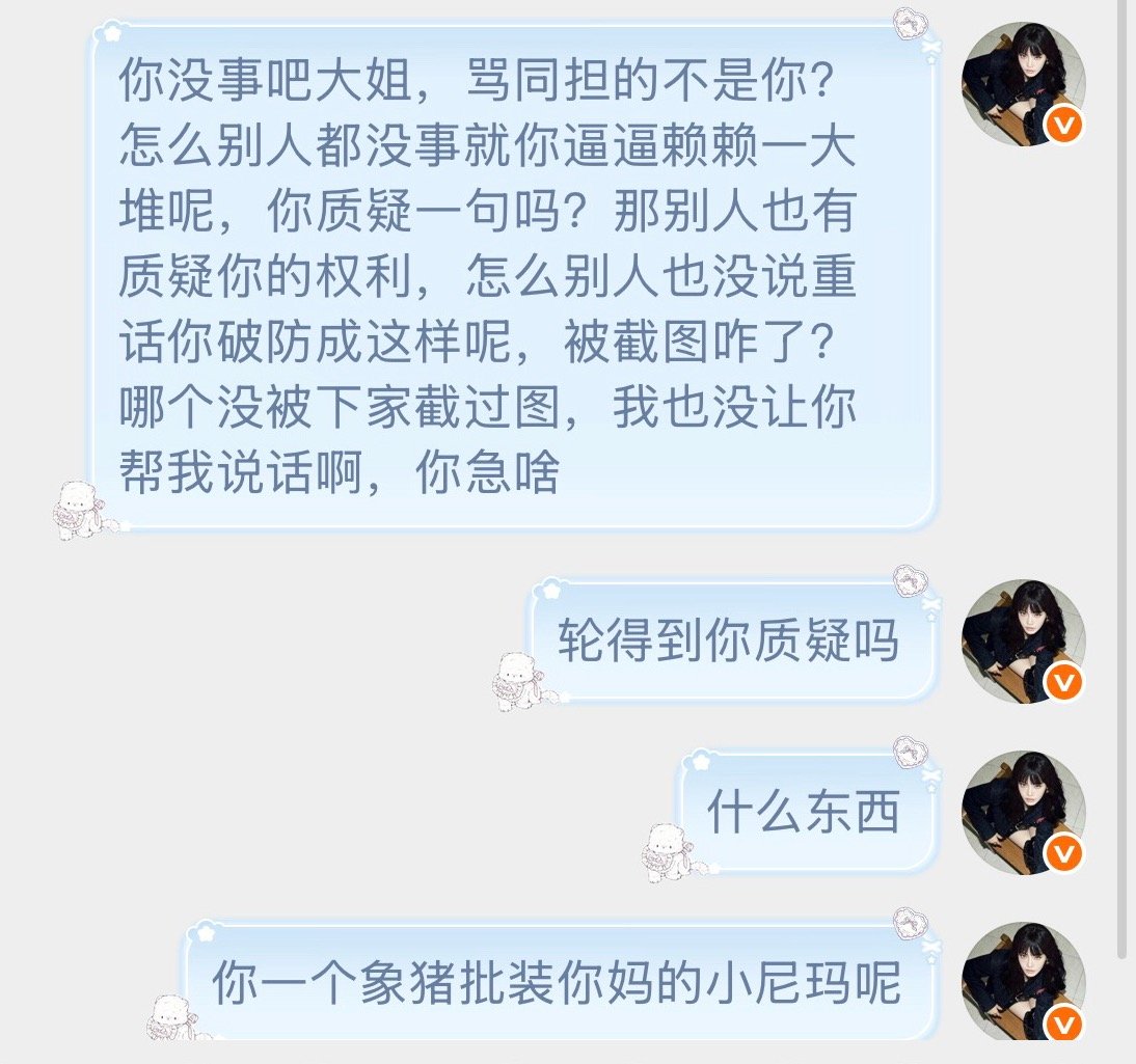 我的态度 ​​​