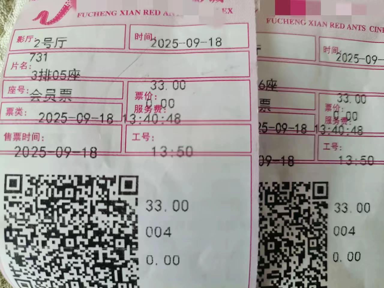 勿忘昨日之苦难   无愧今日之担当 以史为鉴 开创未来  今天731上...