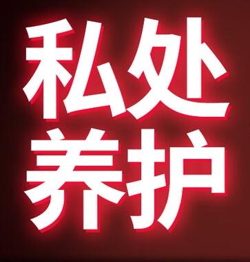 姐妹们，你们有没有过下面痒到坐立难安、又不好意思说出口的时候？我闺蜜上个月就中招