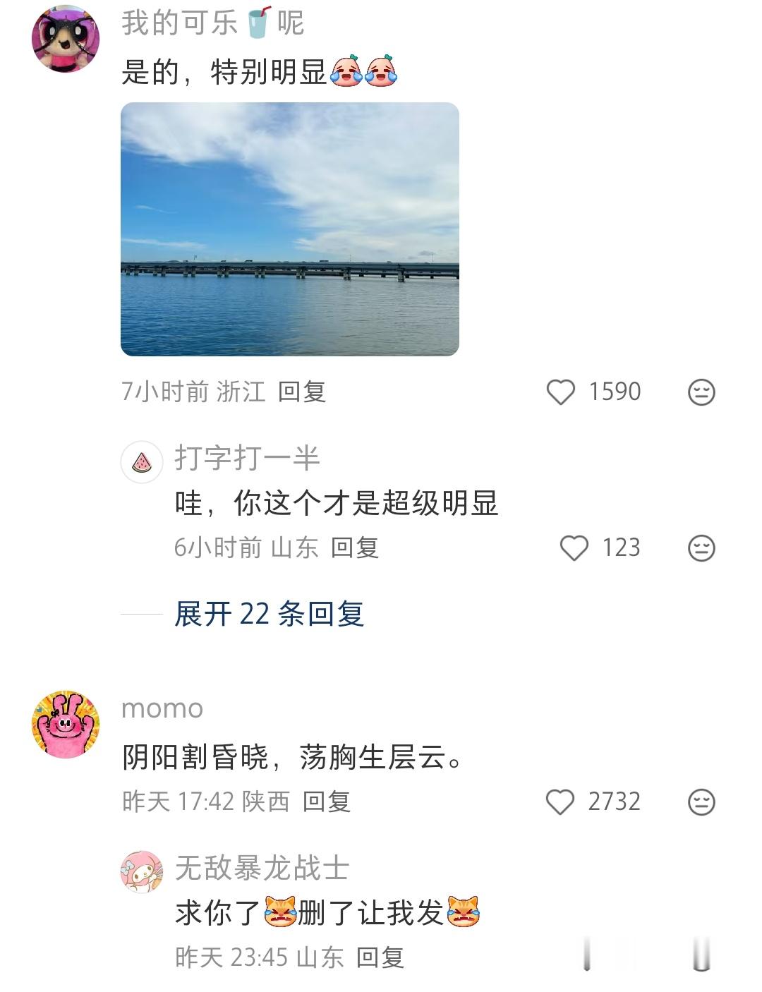 这种时候就能直观感受到，水面只是一面镜子，天空是什么颜色，它就是什么颜色 