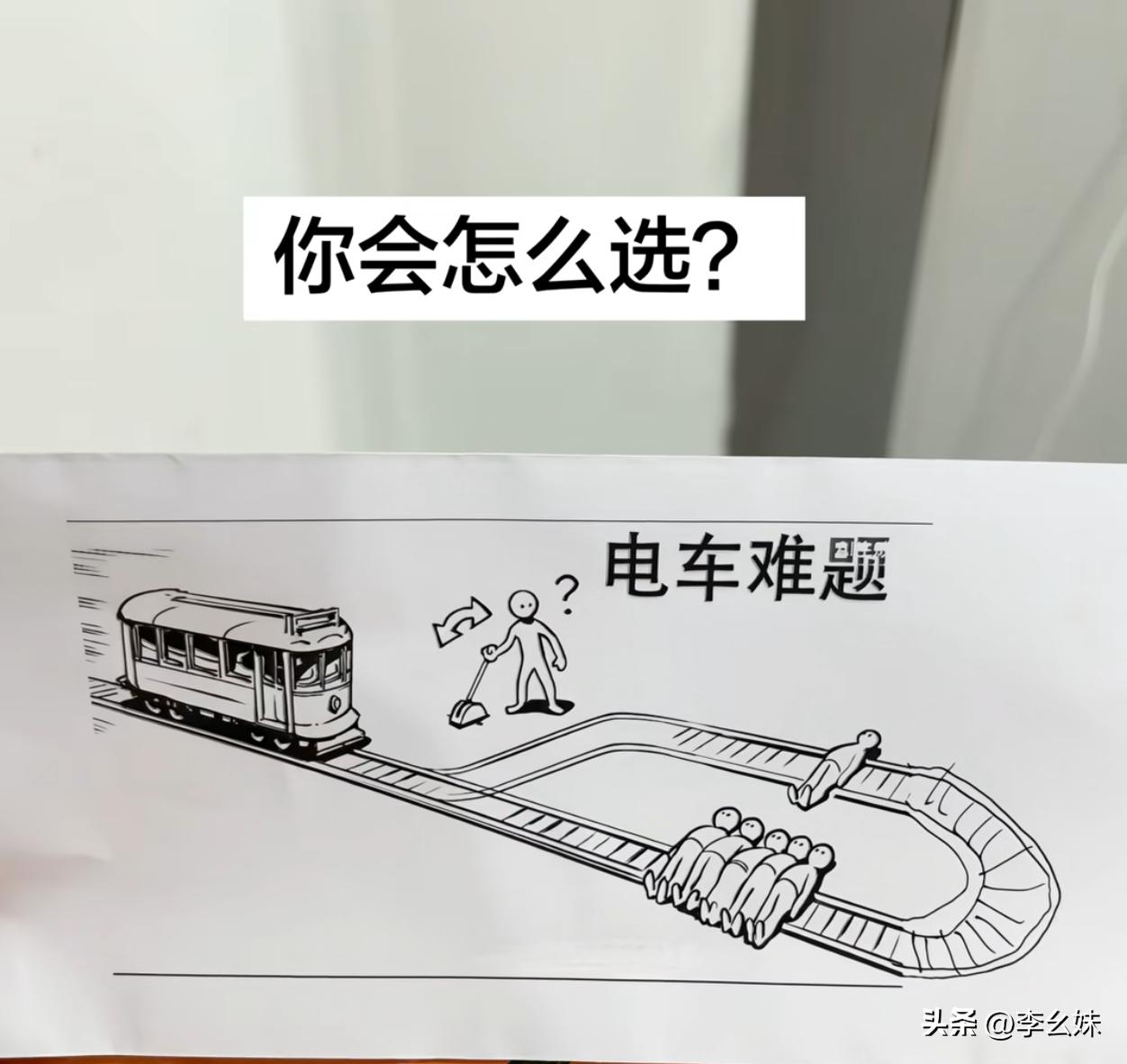 这题该怎么解？
