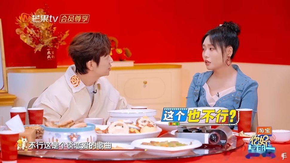 李雪琴看似同意实则没招了被规则严谨拿捏的李雪琴点头点头再点头，表面乖乖认同，心里