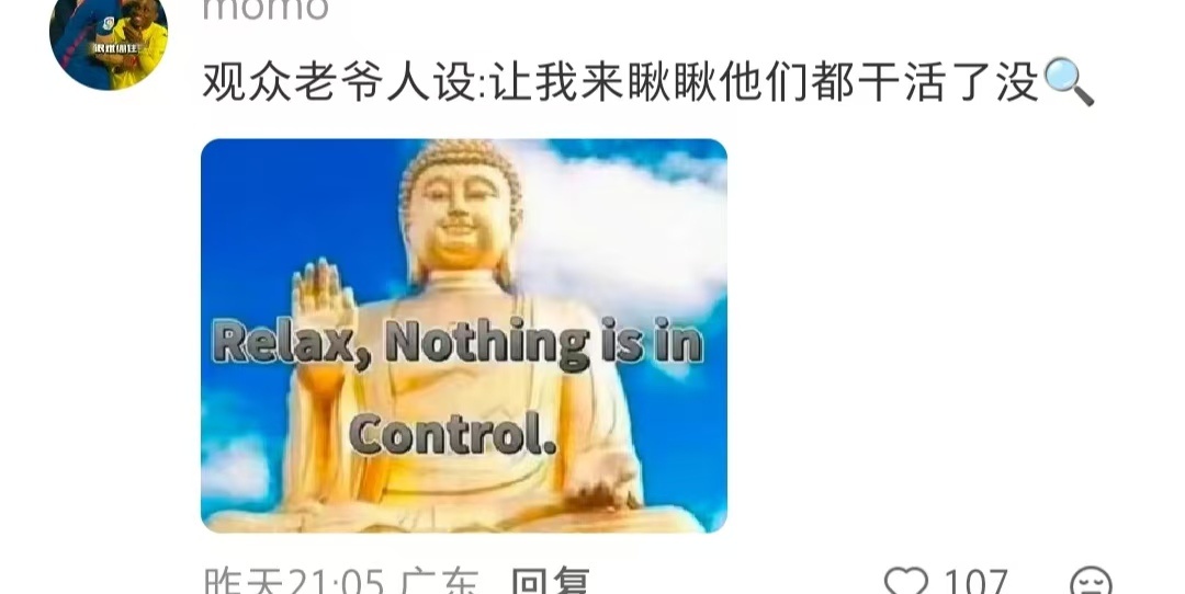 《中餐厅》三位常驻人设图一览 
