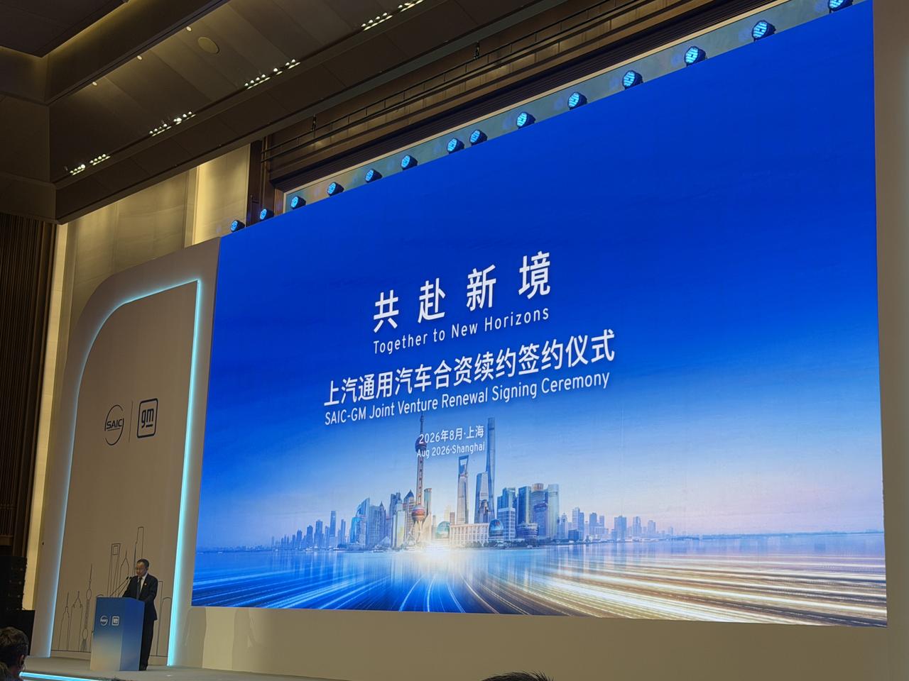 上汽集团董事长王晓秋对上汽通用下个阶段发展提出三点期望。
一是勇做合资2.0时代