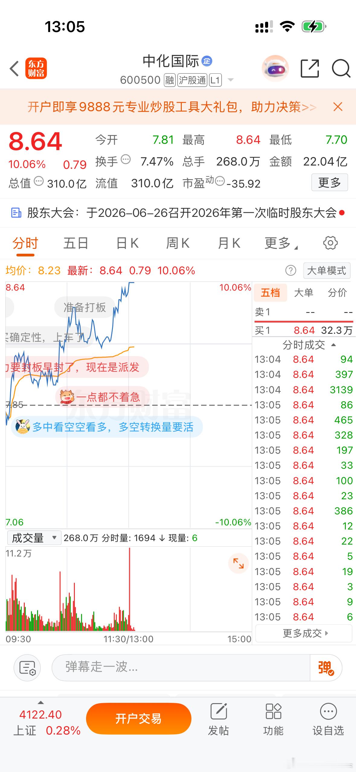 我练大家一个赚钱的办法！我买什么！你们卖什么！我卖什么你们买什么！这样你们都能赚