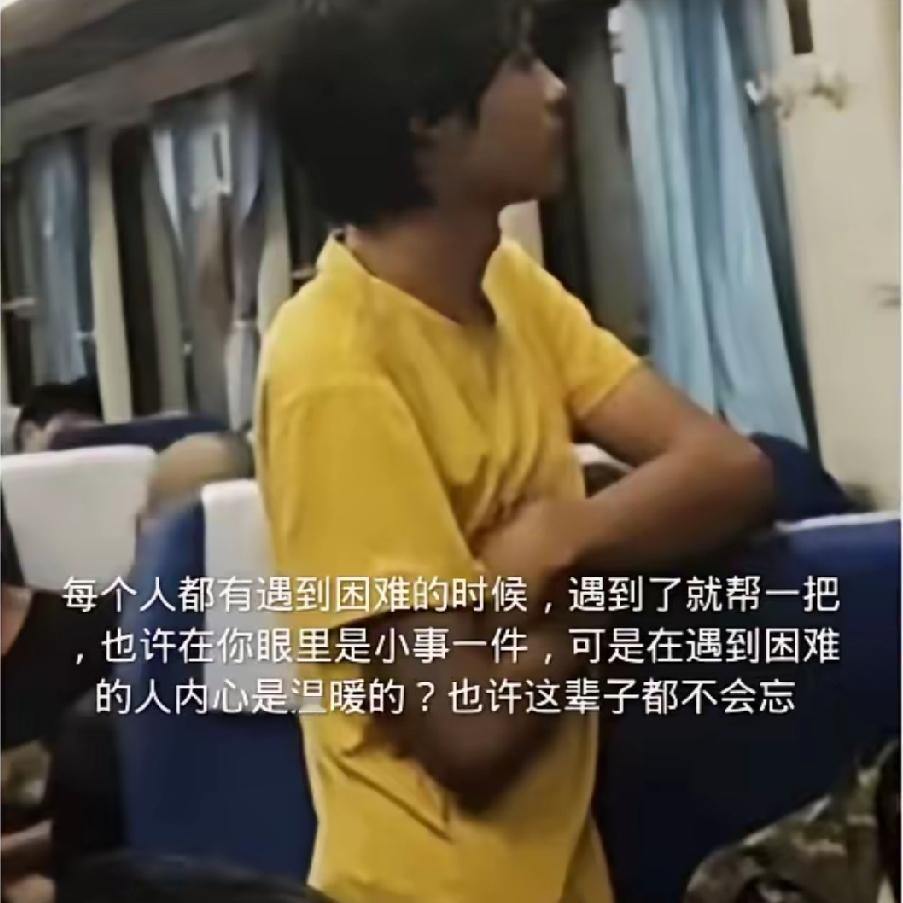 车站里让人心里发酸的一幕，长途车站这两天，大伙都留意到一个半大男孩。看着也就十六