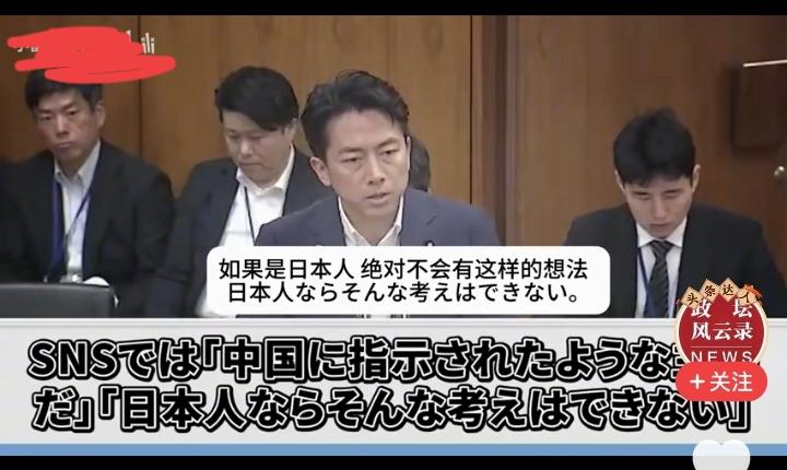 日本共产党主席田村智子在议会质询小泉进次郎，称冲绳百姓普遍反对大量战斗机运输机过