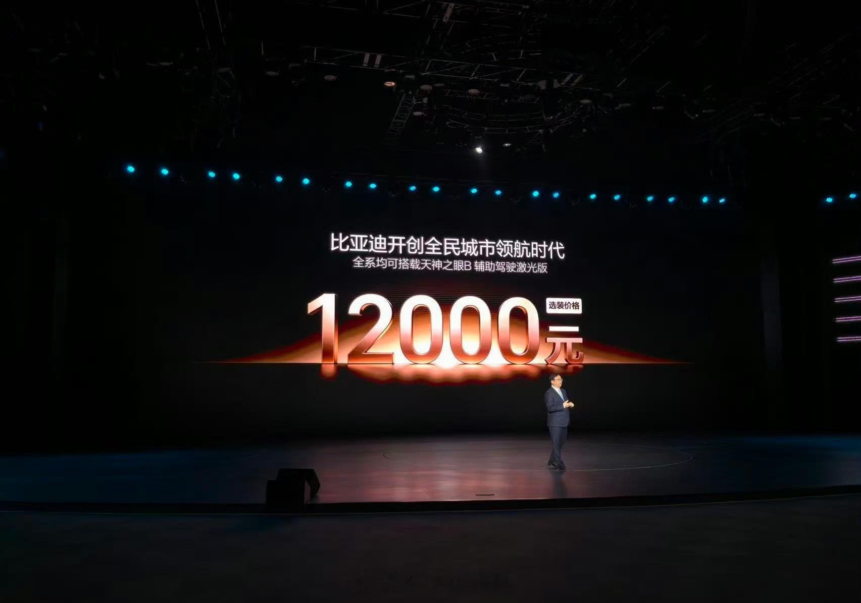 最近常说的智驾平权，说白了就是以前30万豪车才有的高阶智驾，现在比亚迪几万块的车