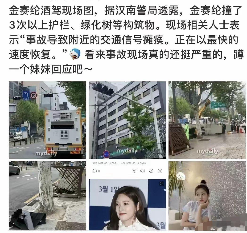 六年地下情！金秀贤被曝恋上未成年金赛纶，遗属怒揭致命催债内幕韩国顶流男星金秀贤被