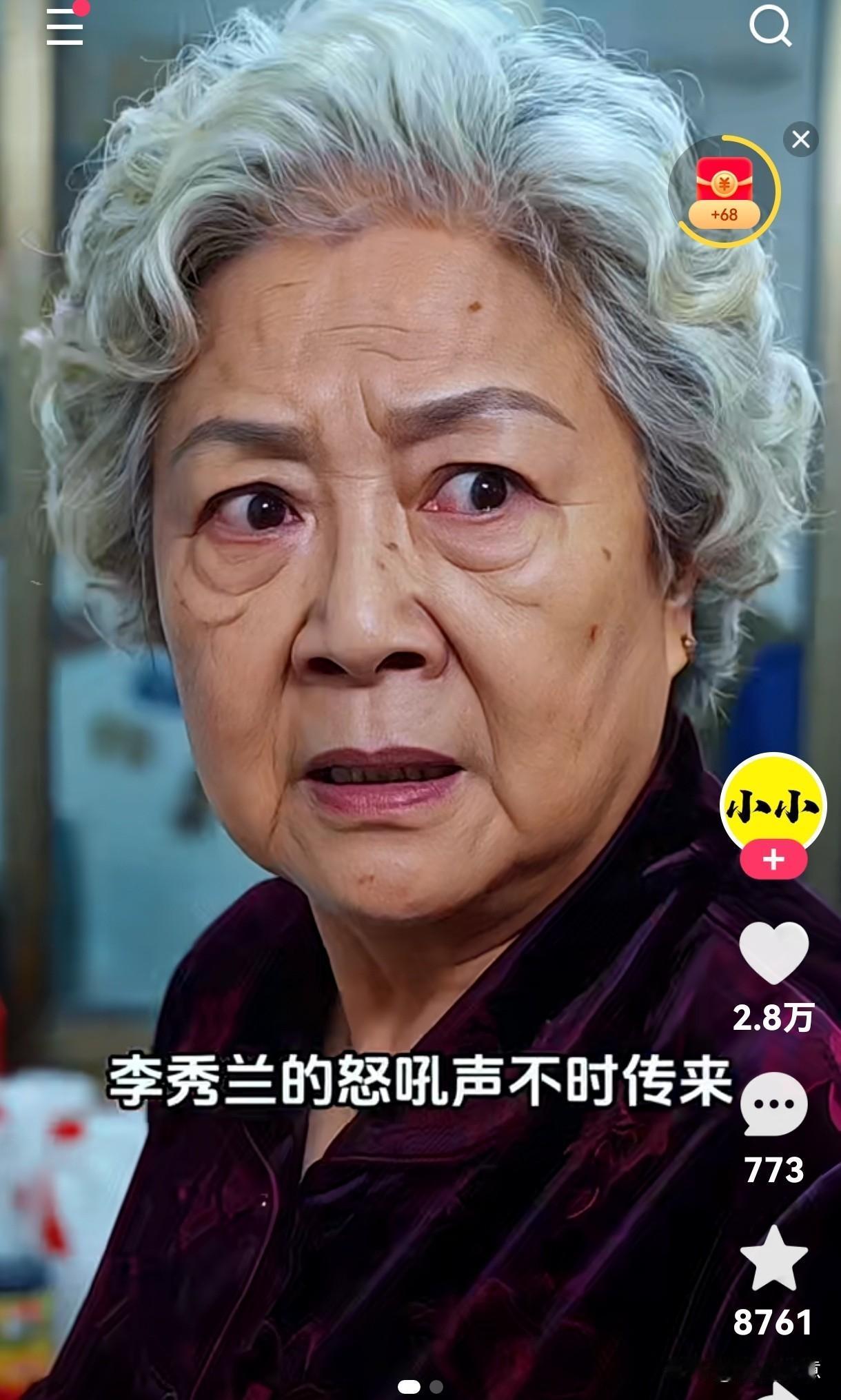 一家人刚吃完晚饭，婆婆突然严肃地说：从今天起家里实行分餐制，各吃各的，免得闹矛盾