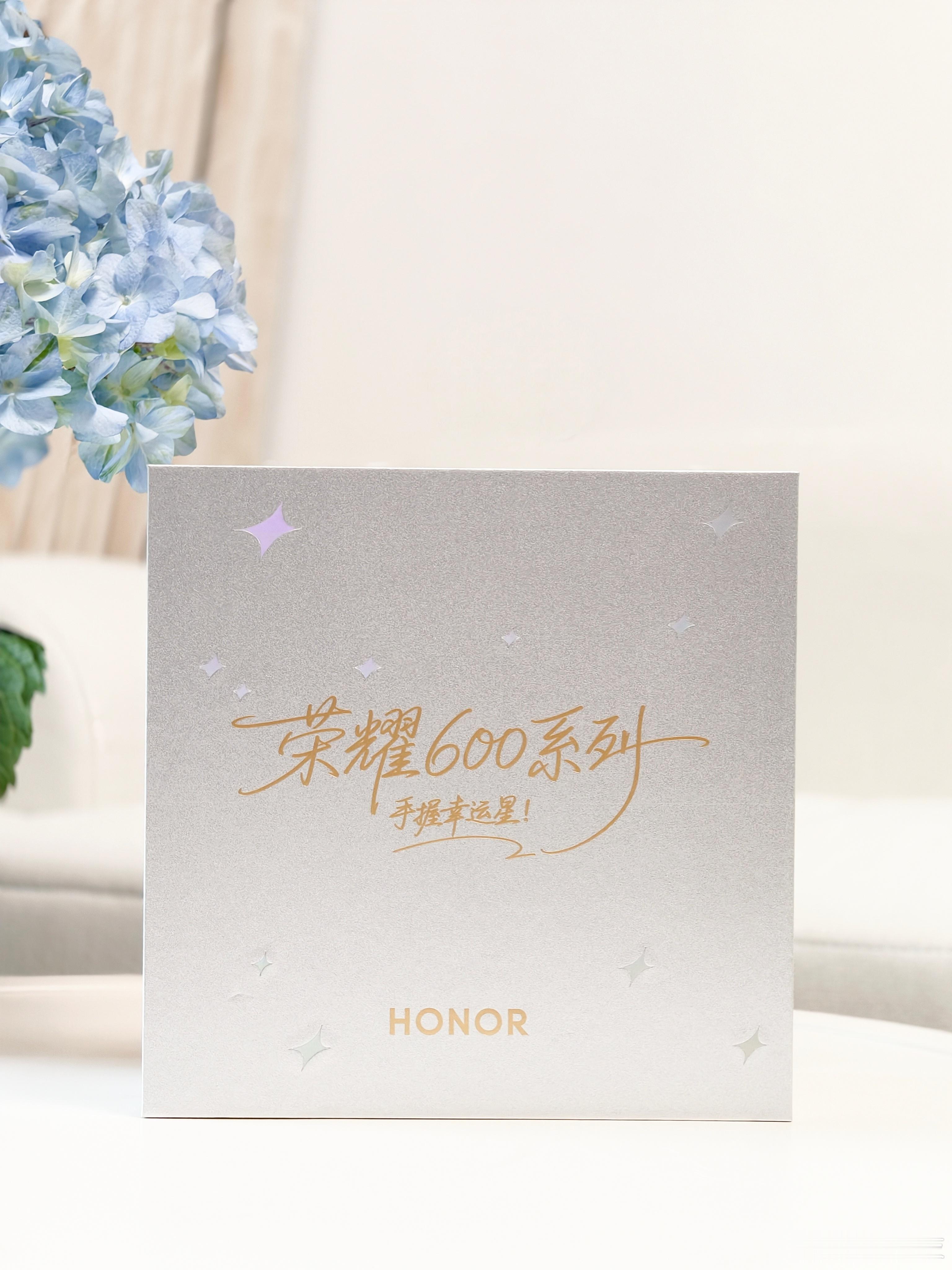 早~收到了荣耀600系列邀请函，一套「手握幸运星礼盒」，有星巴克杯、咖啡券，还有