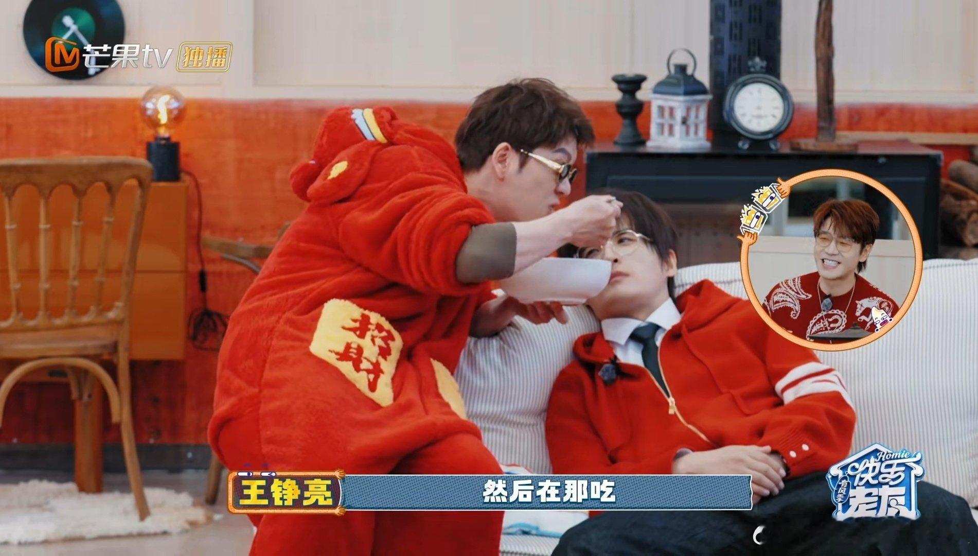 王栎鑫这是拿张远下饭呢快乐老友记快乐老友有风季 名场面预警！端着辣椒炒肉在面前开