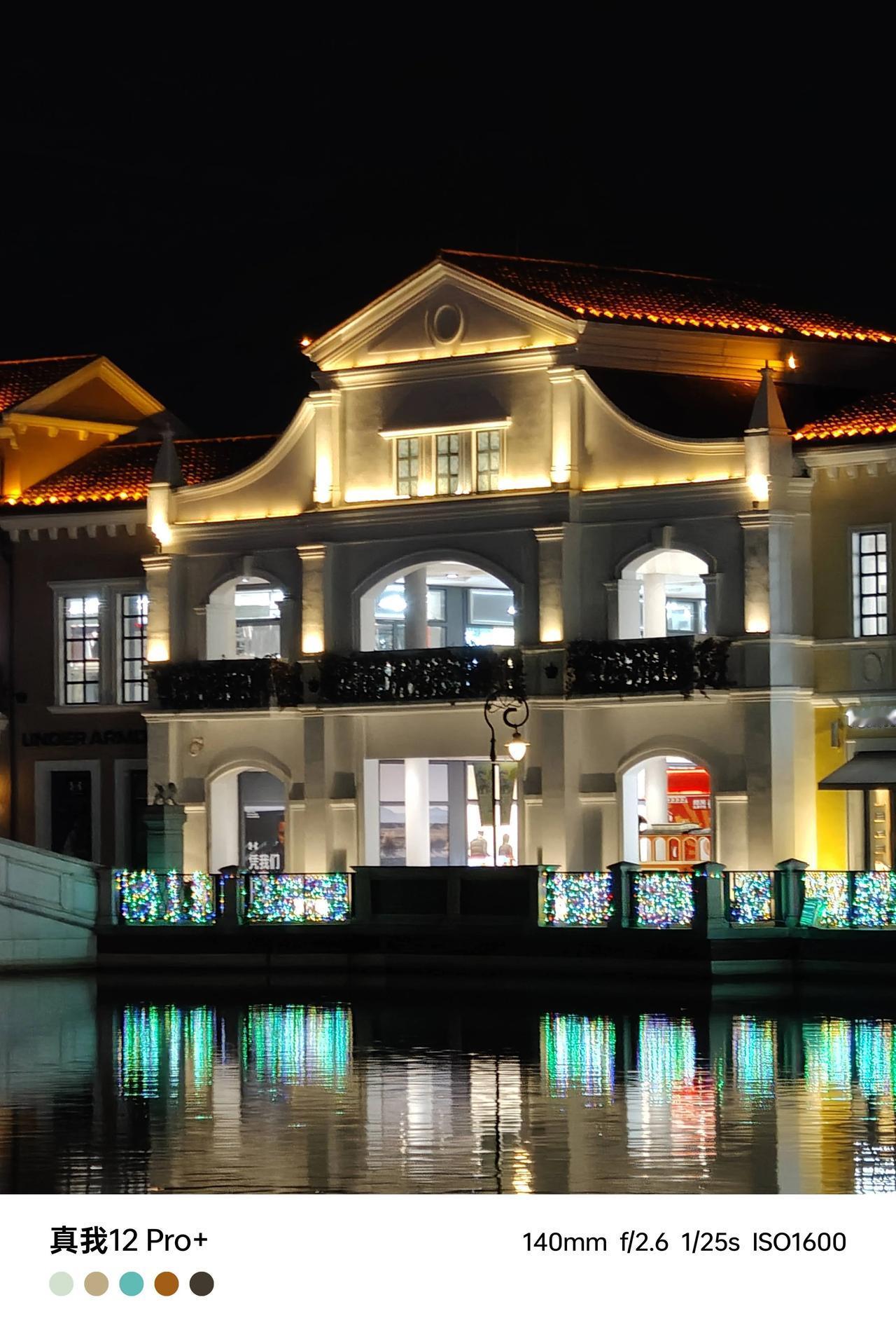 真我12 Pro+拍的夜景也出色了吧，千元起步的机型也太出色了吧。🤪