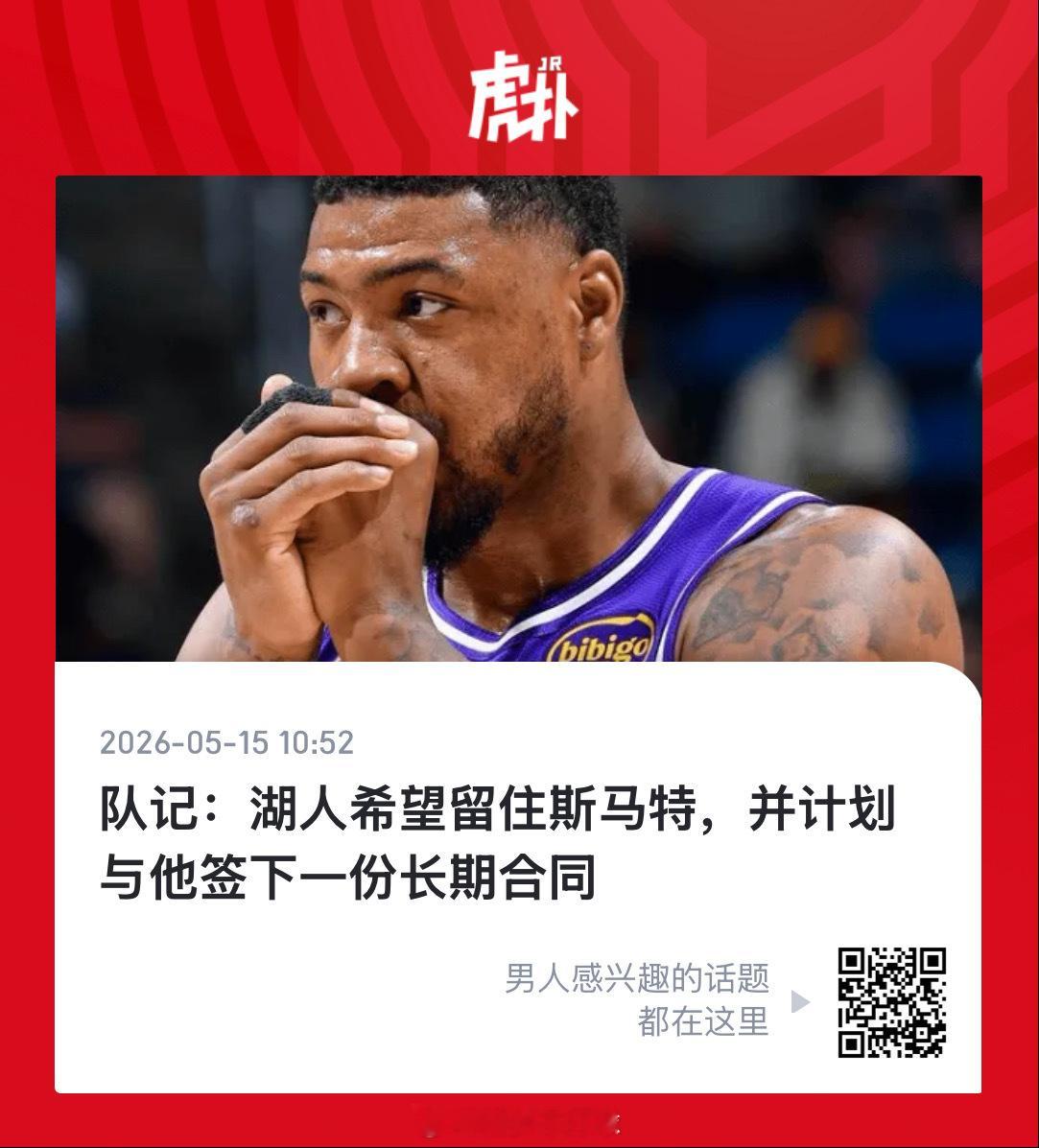 我勒还没有消息吗？还要立雕像呢！