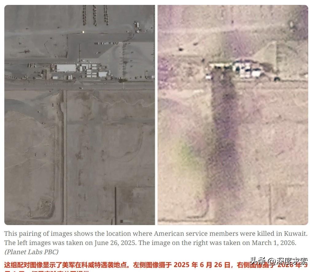 CNN：迄今为止，在中东地区阵亡的6名美军士兵，都是在伊朗对科威特一处民用港口临