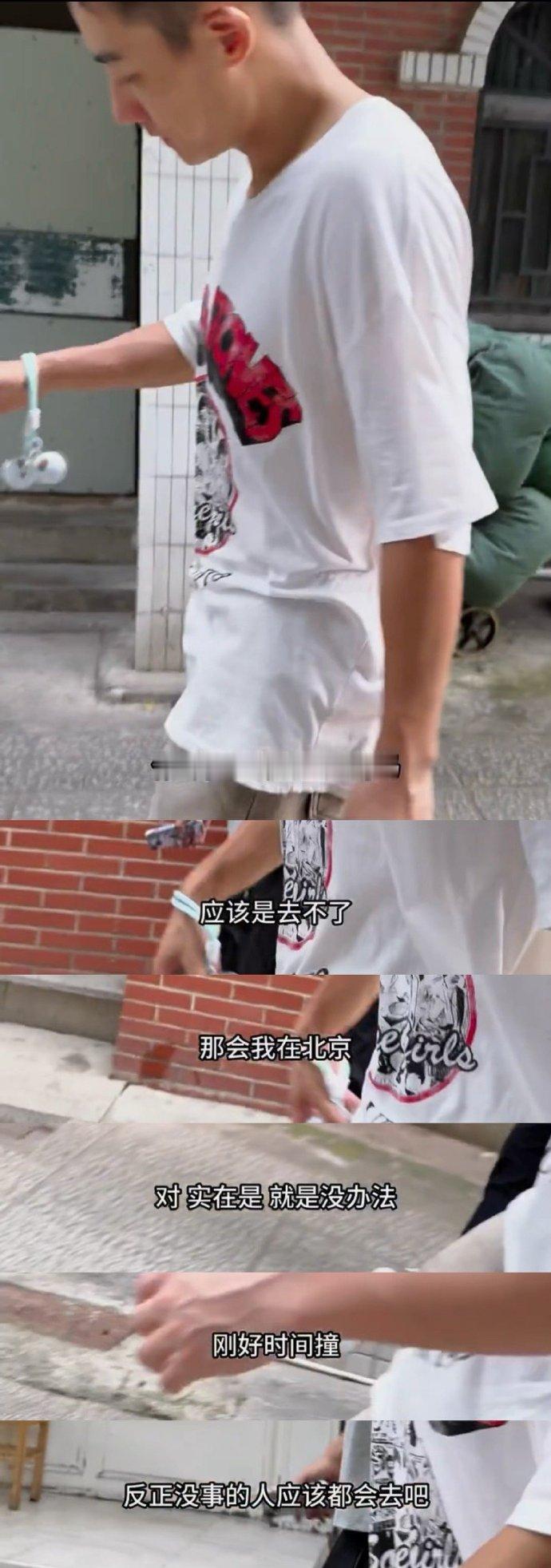 谷嘉诚 没事的人 ​​​