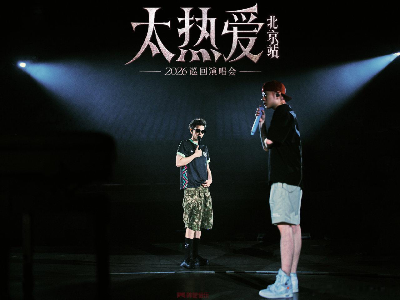 艾热王以太合体就是顶级说唱盛宴没人能拒绝艾热王以太的舞台艾热王以太同框登场点燃全