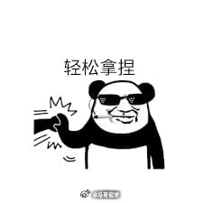 瑞典超深夜剧本已定？塞伊纳稳如泰山，哈尔姆斯塔德是不是已经注定了结局？联赛：00