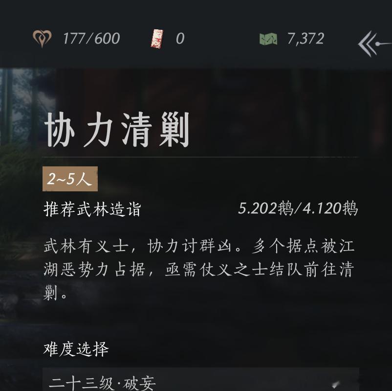 燕云十六声[超话] 新地图虽然不错，但也真的比以前佛系了，之前比较有团队乐趣的，