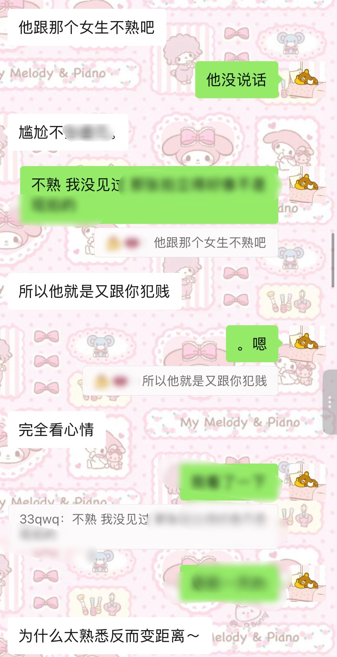 我并不知道这是要干嘛 