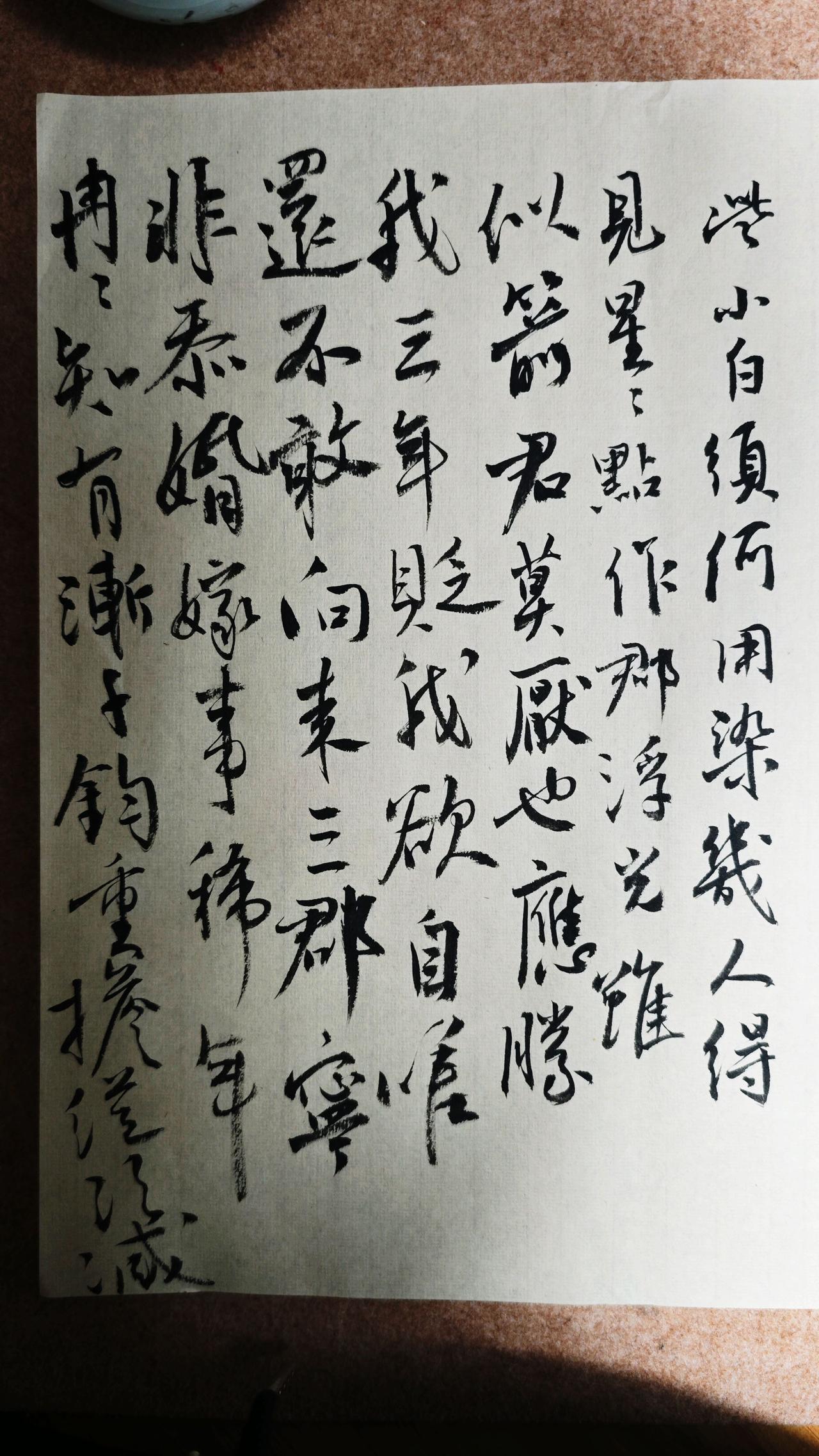 些小白须何用染。几人得见星星点。作郡浮光虽似箭。君莫厌。也应胜我三年贬。
我欲自