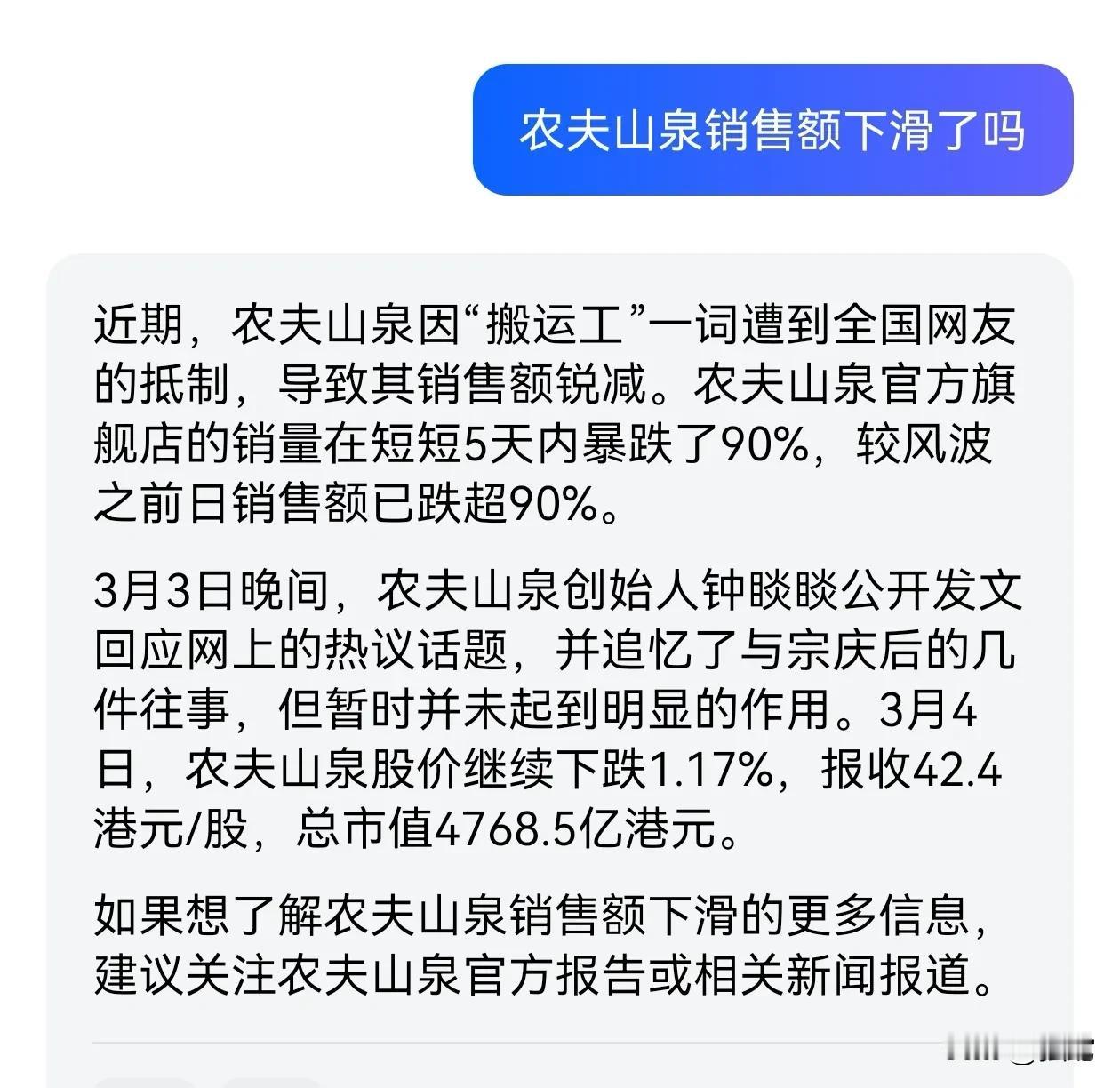 现在中国社会意识形态趋势正在让那些“人在国内捞钱心在美丽国”所谓的“企业家们”特