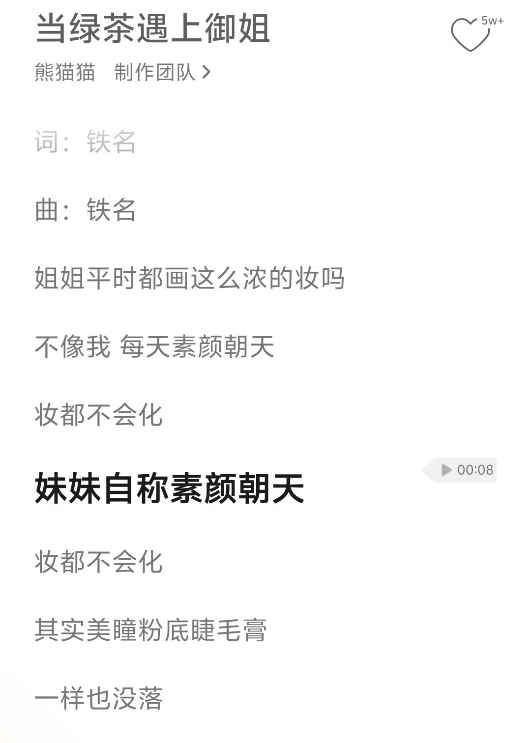 以后化妆师都不敢接化妆师化半天的妆被营销素颜章若楠素颜赢浓妆