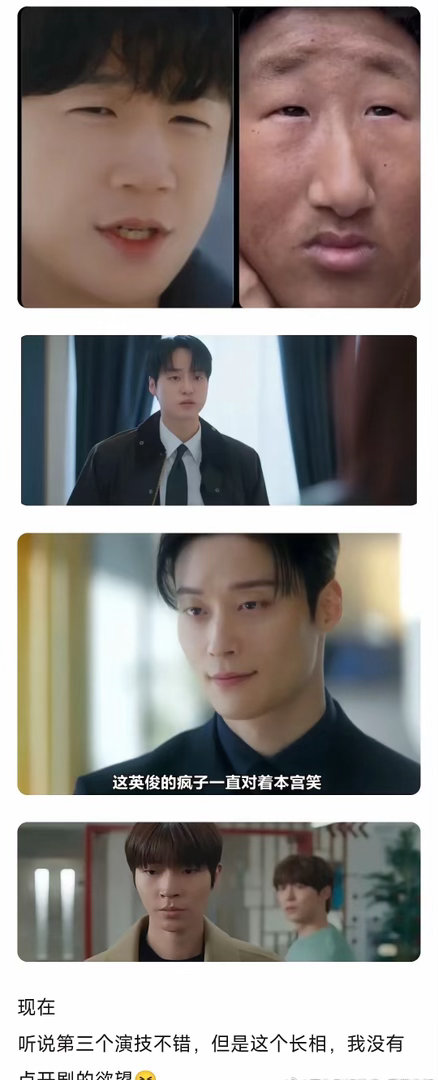 以前的韩剧男主vs现在的。。。。