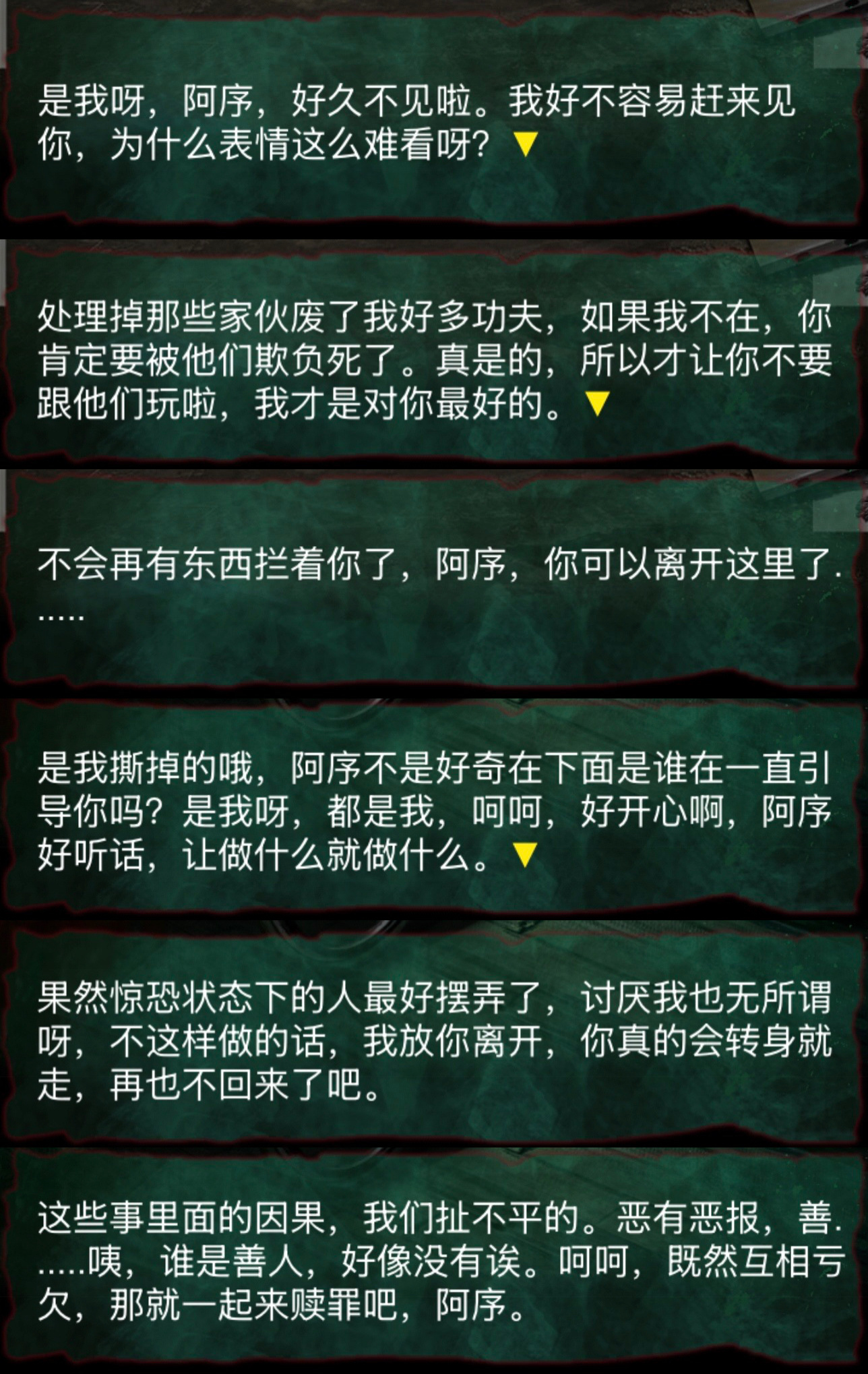 女同性恨好磕… 