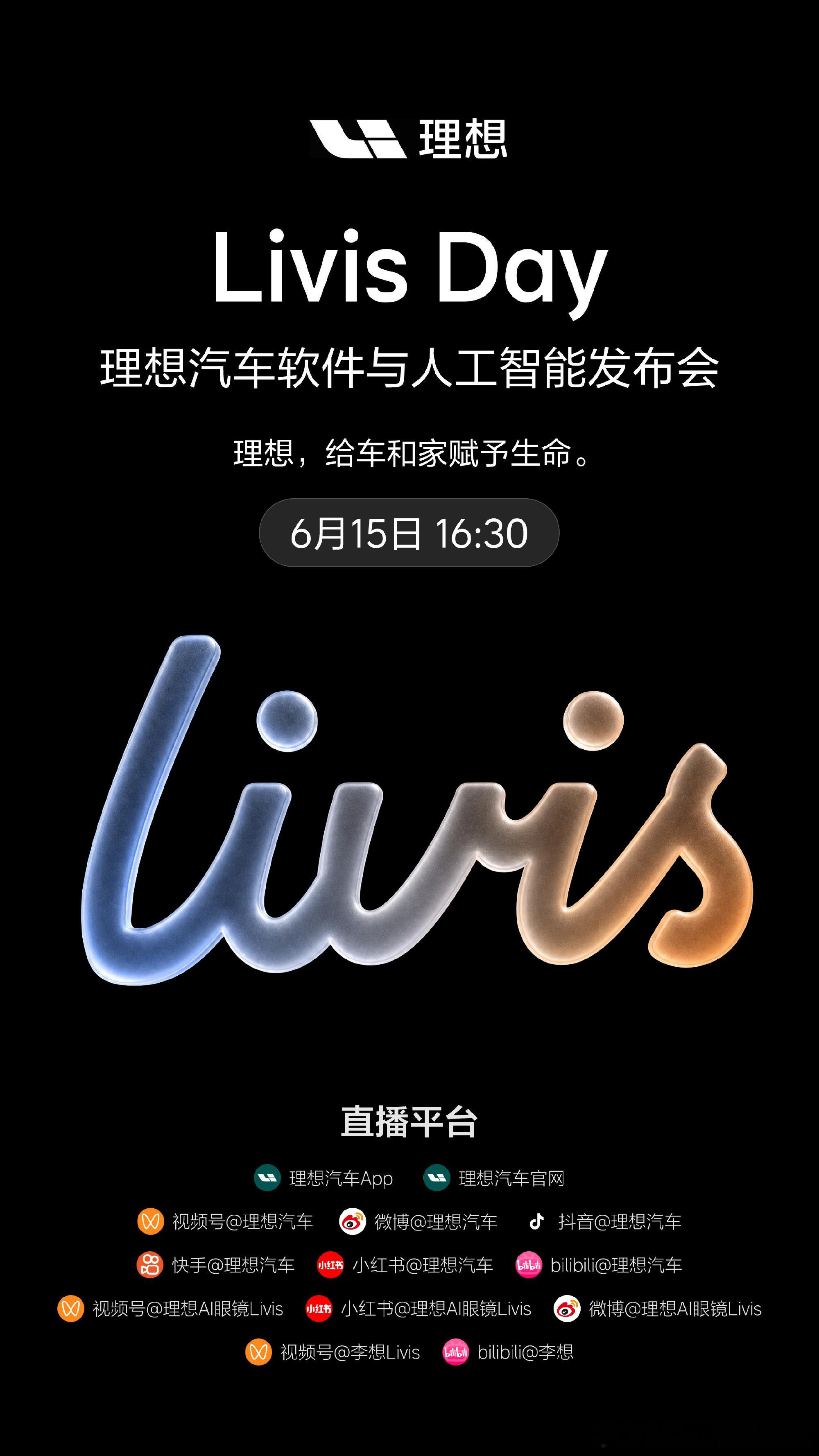 理想汽车李想刚刚发布微博，首次正面回应外界关于“车企不务正业”的质疑。理想表示：